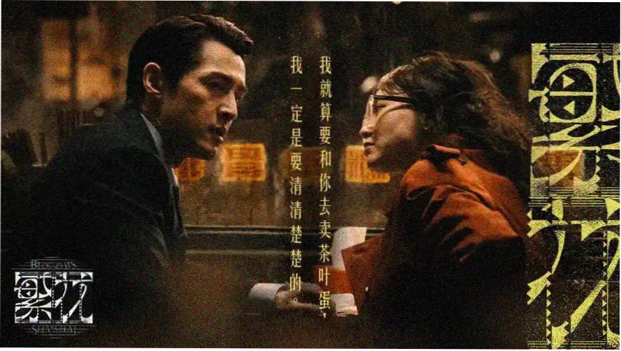 惊魂电影院夜场放映厅主视觉海报