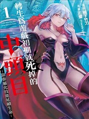 深海回声怪物电影片目海报
