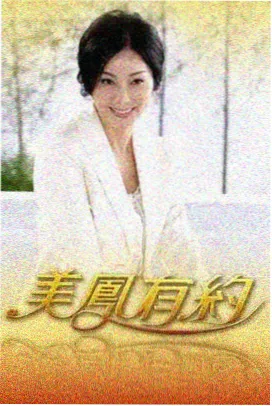 神马影院久久 音乐巅峰