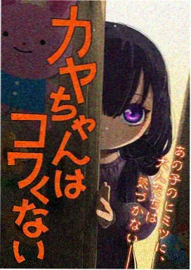 神马影院久久 凡人修仙传