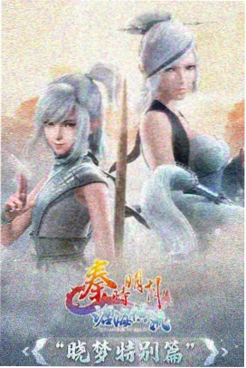 神马影院久久 武道巅峰
